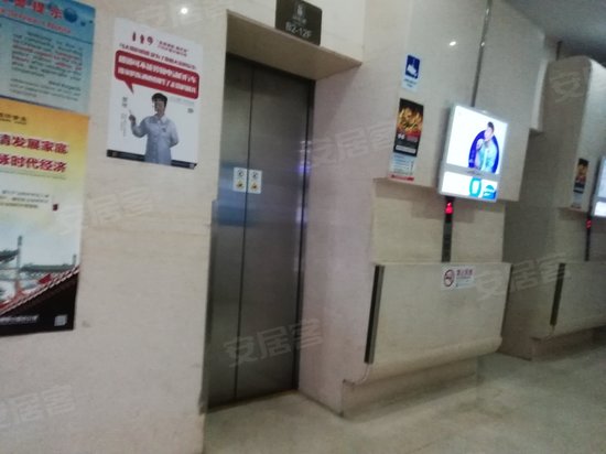 安华桥商务中心 