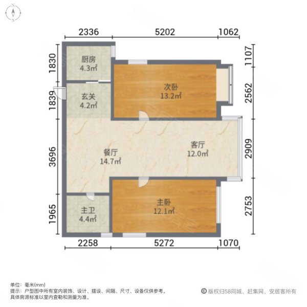 丽都大厦2室2厅1卫75㎡南360万