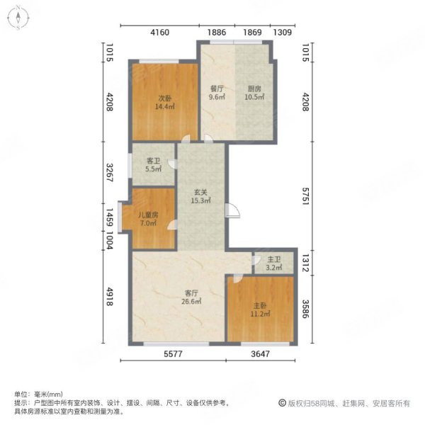 江湾馨城(东区)3室2厅2卫134.8㎡南北98万