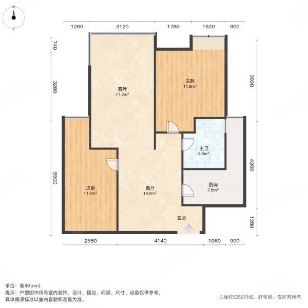 宝安江南城2室2厅1卫88.25㎡南129万