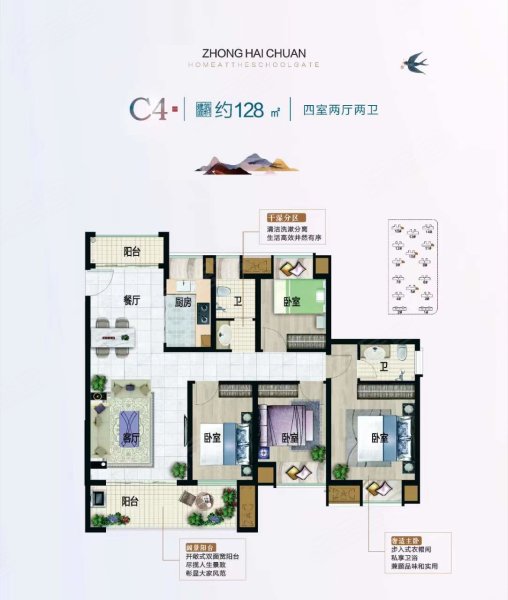 紫金凤凰城||期4室2厅2卫128㎡南北61万