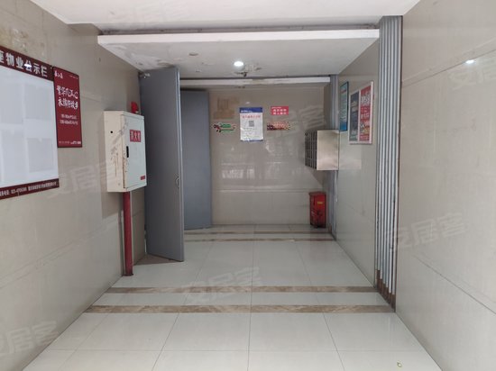 迷你星座天蝎座 