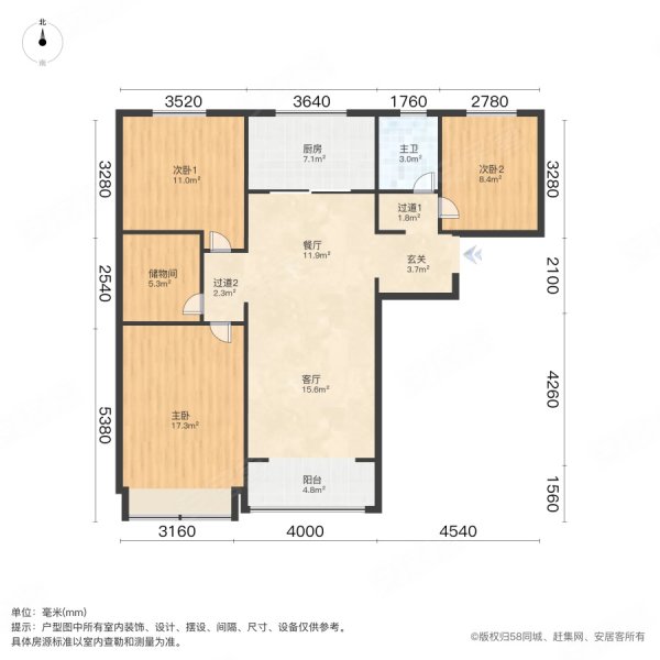 精装可拎包入住 高楼层视野无遮挡 小三房 次新小区,华远海蓝城(六期)