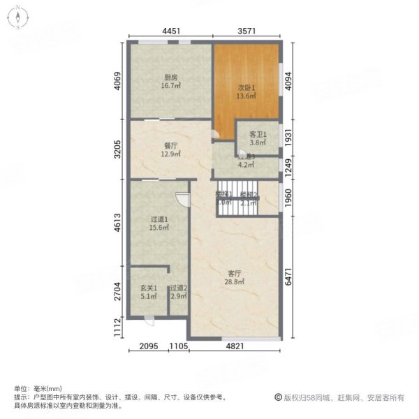 麓山恋迪亚溪谷5室2厅3卫195.78㎡南北308万