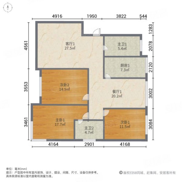 德馨园3室2卫好楼层德馨二十八中送大地下室免费停车