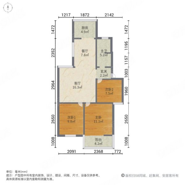 建工小区3室2厅1卫88㎡南北49.8万