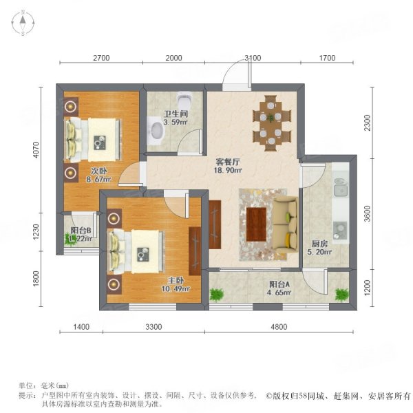 金域蓝城2室1厅1卫80㎡南79万