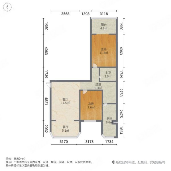 汇轩园花园小区2室2厅1卫70㎡南北45万