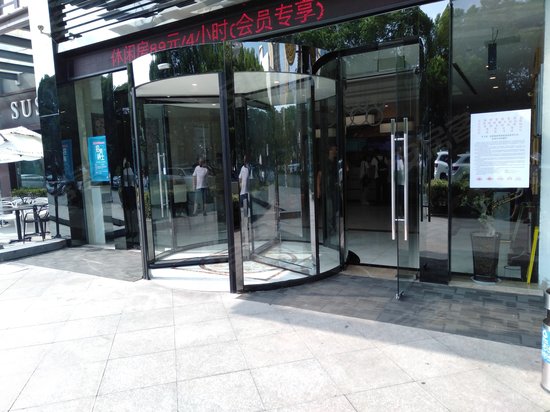 邻里中心翰林大厦