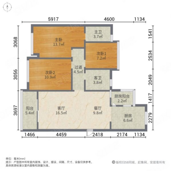 中澳春城3室2厅2卫106.45㎡南北104万