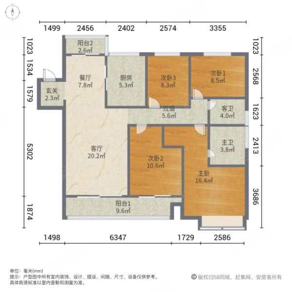 美的城(三期)二手房,105万,4室2厅,2卫,138平米-镇江安居客