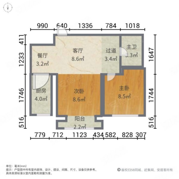 城宁家园2室2厅1卫65.15㎡南48.5万