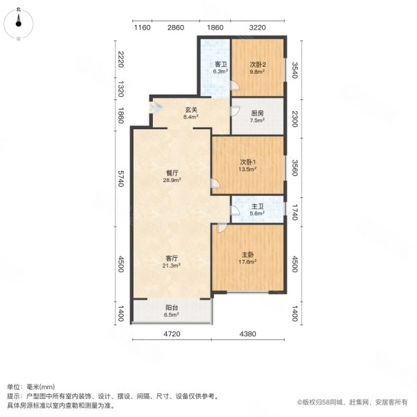 燕平家园3室2厅2卫144.56㎡东南460万