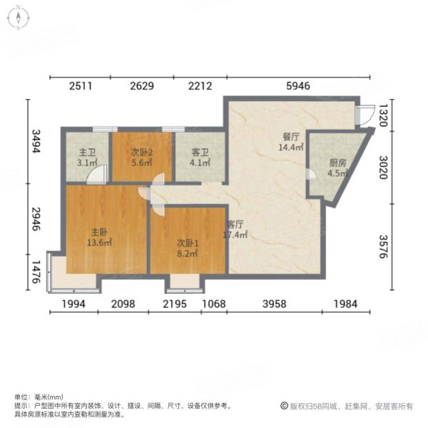 容桂海骏达户型图图片