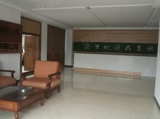 广州拾里桃源共享社区 