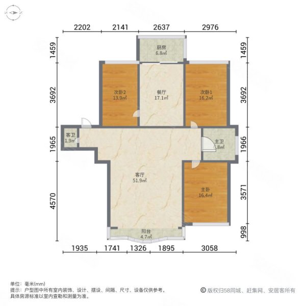 金华小区(一期)3室2厅2卫128.6㎡南北122万