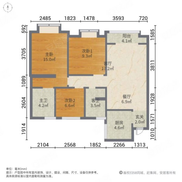 中梁首府3室2厅2卫117㎡南北95万