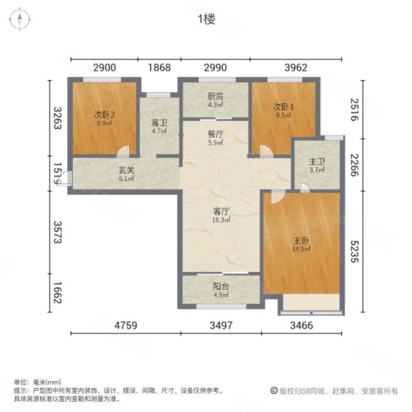 绿地与湖3室2厅2卫110.36㎡南北163万