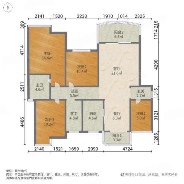 红谷峰尚4室2厅2卫116㎡南北108万