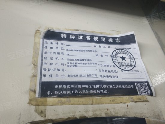 凯迪城酒店式公寓 