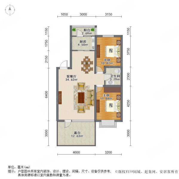 加华小城2室2厅1卫93㎡南北70万