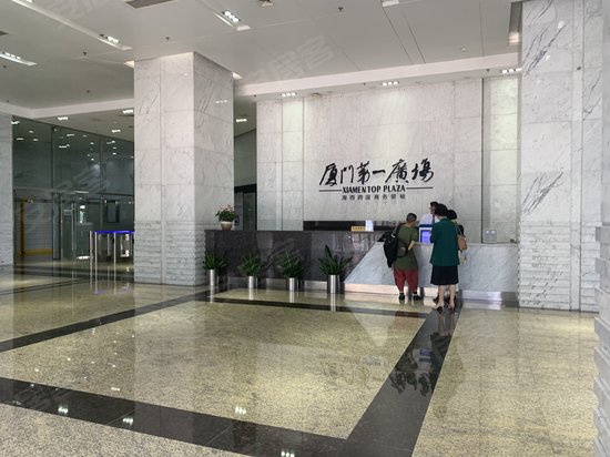 厦门第一广场 