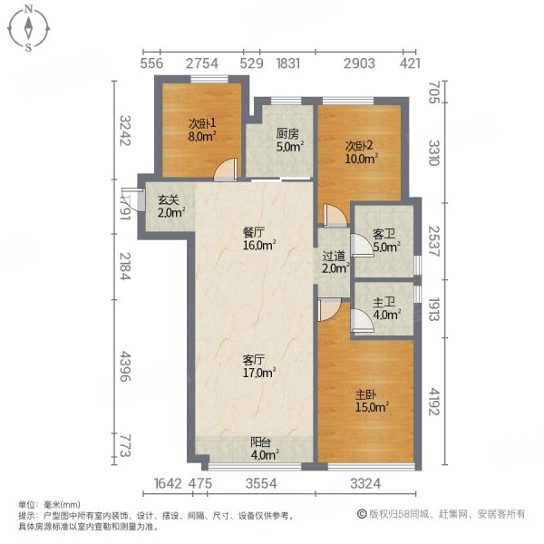 融创东方宸院3室2厅2卫124.74㎡南北175万