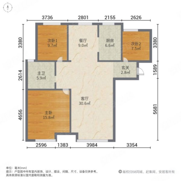 简单装修 前面没有遮挡 保利领秀山 三室 南北通透 采光好,保利新派城