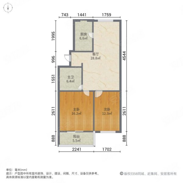 馨苑小区2室1厅1卫120万89平方米