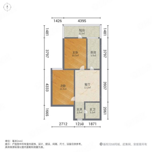 万华小区(C区)2室1厅1卫68.25㎡南北49万