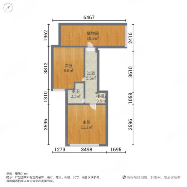 名著司南(商住楼)2室1厅2卫49.82㎡南43万