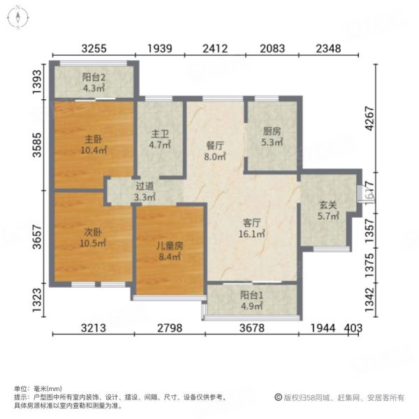 园辉新都3室2厅1卫92㎡南北37.8万