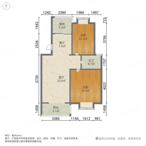 海都嘉园2室2厅1卫92.01㎡南北115万