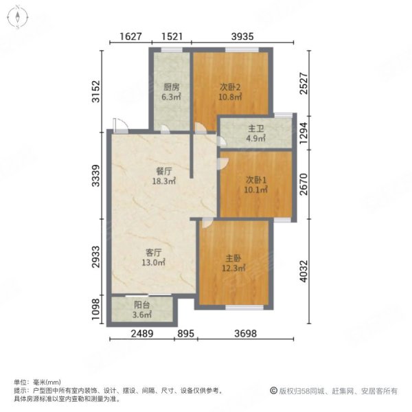 康城瑞河兰乔3室2厅1卫114.04㎡南北138万