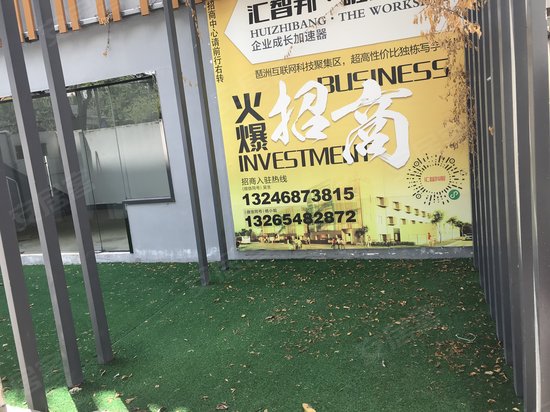 汇智邦喔客工场 