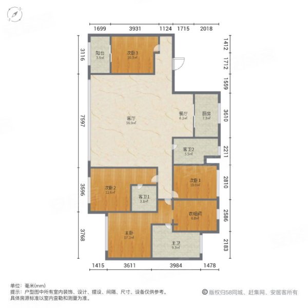 精装修,融创海逸长洲二手房,325万,4室2厅,3卫,188平米