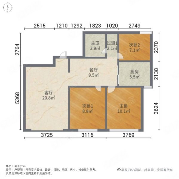 华凌国际公寓3室2厅1卫108㎡南北99万