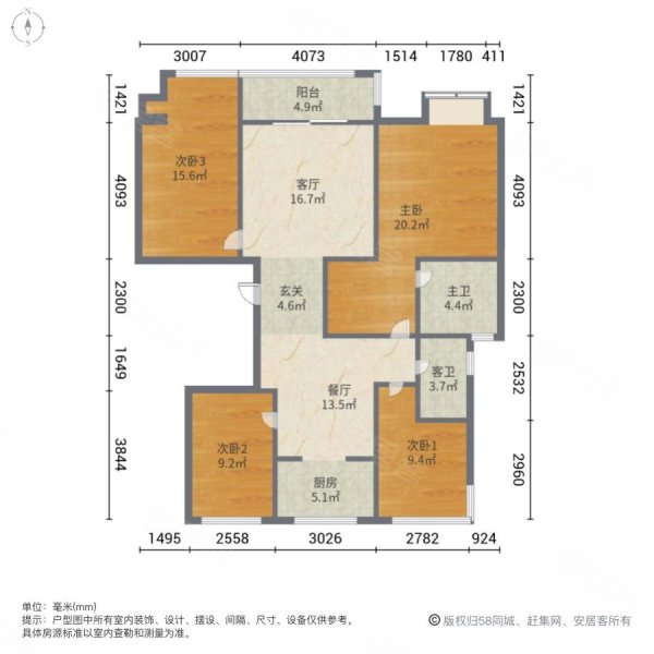 诚售奉化区君麟府131平4室2厅简装修全亮间一梯一户188万,祥生君麟府