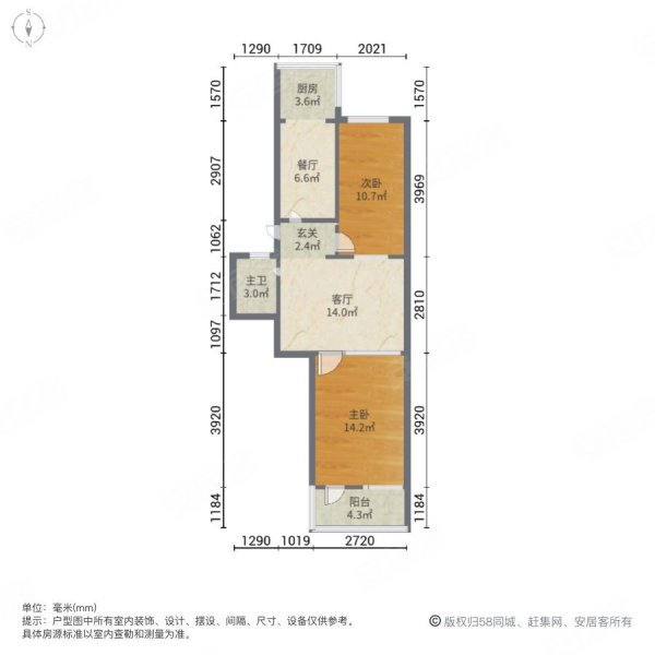 民健东园2室2厅1卫71.11㎡南49万