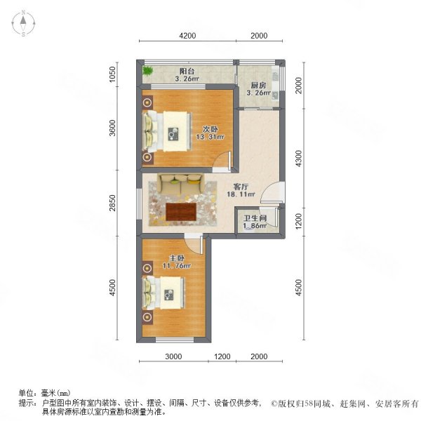 红凌小区2室1厅1卫58.23㎡南北42.3万