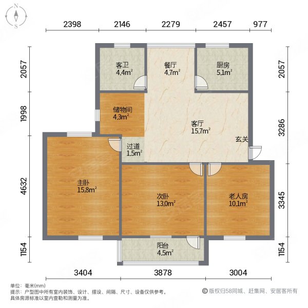 农机公司宿舍3室2厅1卫75㎡南北30万