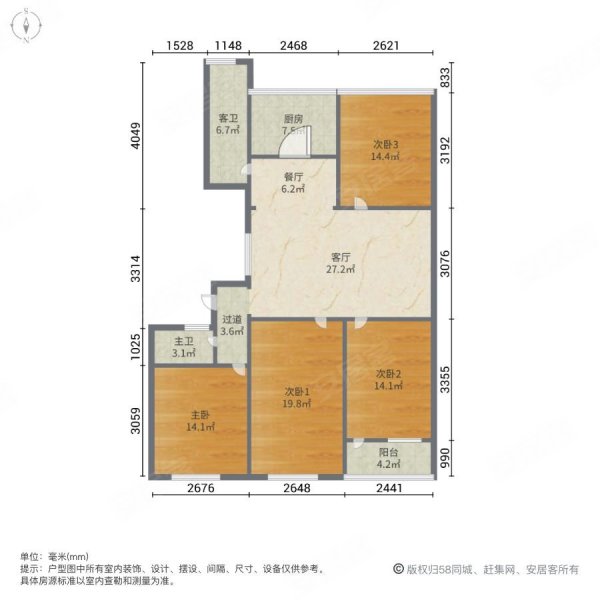 德兴二村4室2厅2卫189㎡南201万