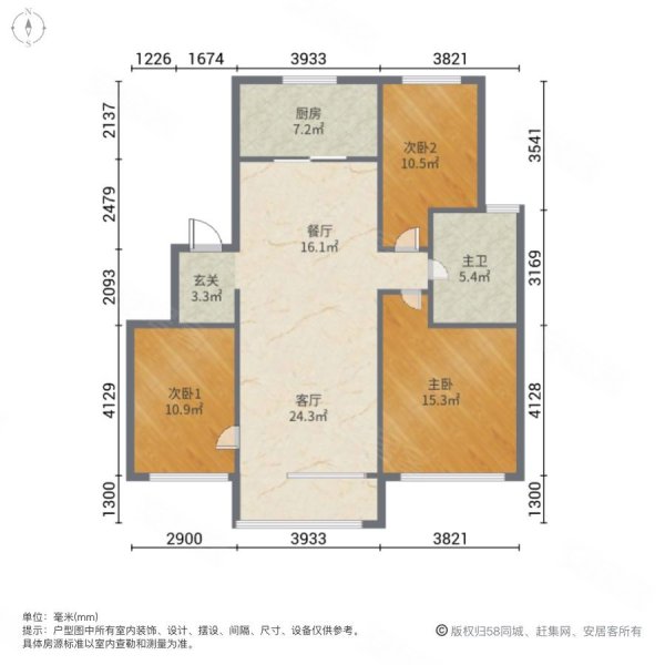 融创观澜壹号3室2厅1卫111.71㎡南北82万