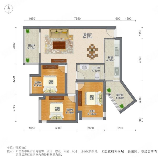 装修40万 业主想这个月出 价可随时沟通,天誉南庭二手房,330万,3室2厅