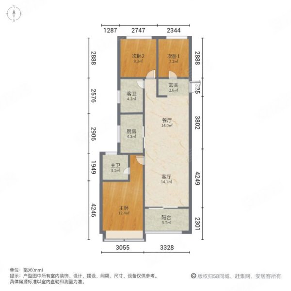 保利大国璟3室2厅2卫100㎡南北135万