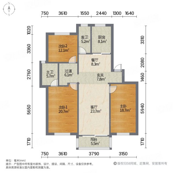 新虹桥明珠花园(1888弄)3室2厅2卫123㎡南北420万