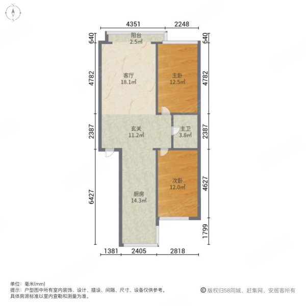 乐园小区2室1厅1卫80㎡南北9万