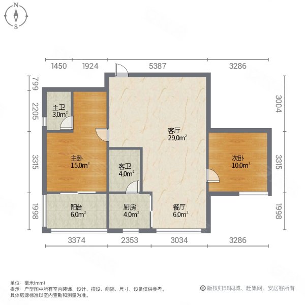 富丽苑2室2厅2卫87㎡南北59.8万