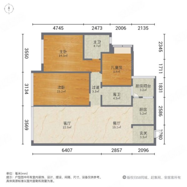 景秀峨眉3室2厅2卫112㎡南北57万