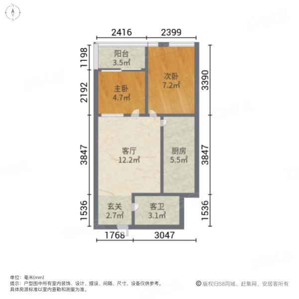 宝龙金色家园2室1厅1卫67.78㎡南北57万